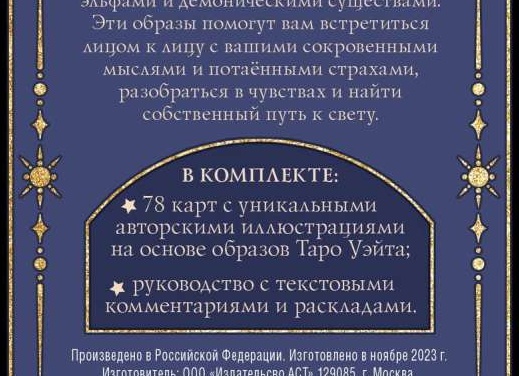 Необычная гадалка 21