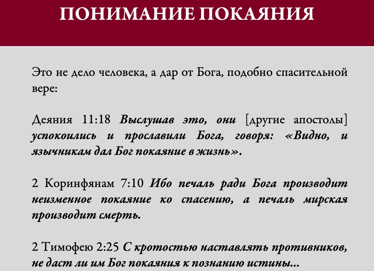 Признаки того, что у вас дар к ясновидению