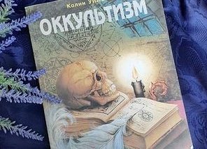 Мифы психологии №12. Телепатия и ясновидение 🔮🧠
