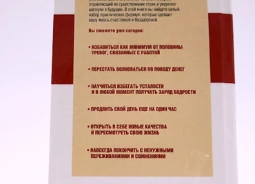 Будущее уже написано: откройте свою судьбу с целительницей и ясновидящей Светланой-Фатиной