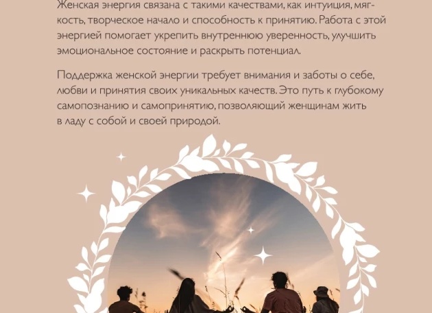 Развить ясновидение с нуля. Как работать с хрустальным шаром?