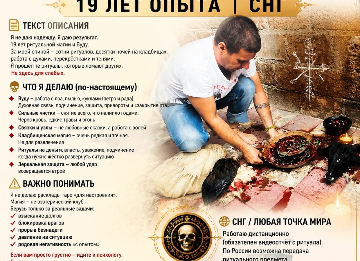 Гадание, магия и колдовство на игральных картах. Как с помощью карт развить ясновидение?