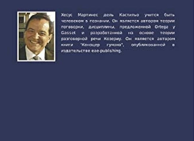 Что собой представляет ясновидение?