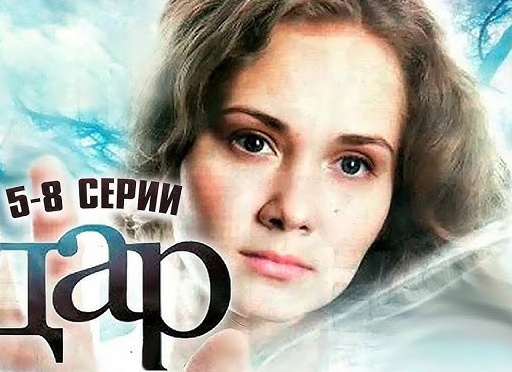 Как понять, что вы обладаете даром ясновидения?