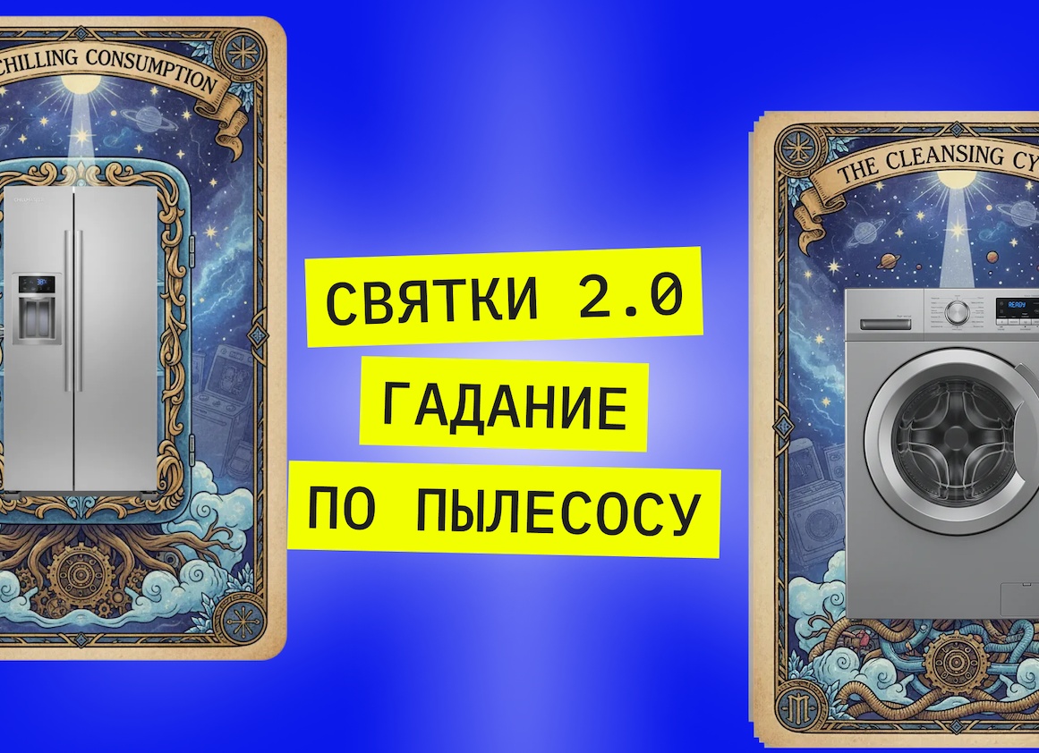 Святочные гадания без мистики. Несколько способов заглянуть в будущее.
