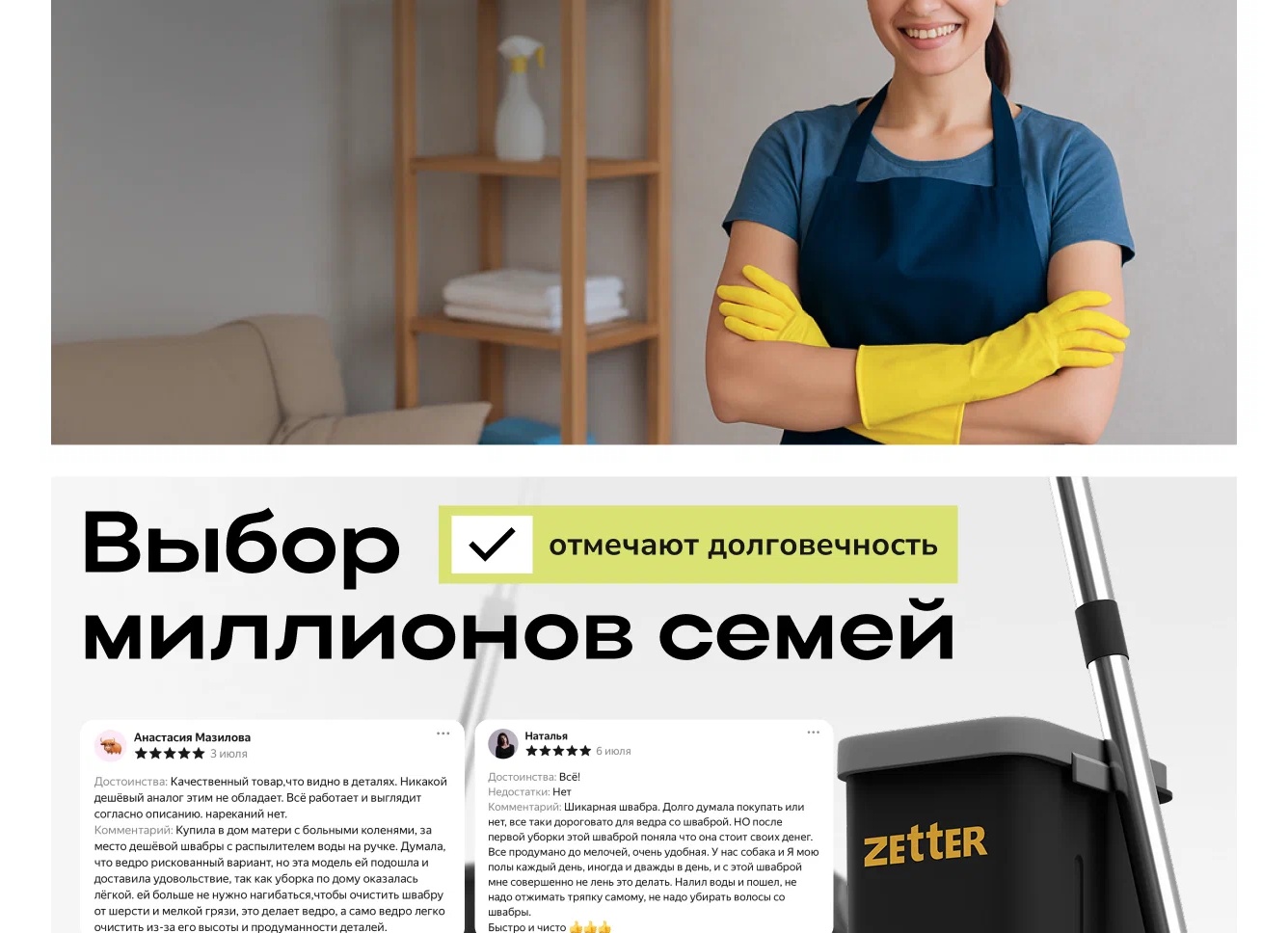 14 Мая. Никакой уборки! Чем лучше заняться дома