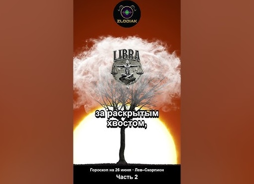 Гадание и Предсказания. Часть 2.