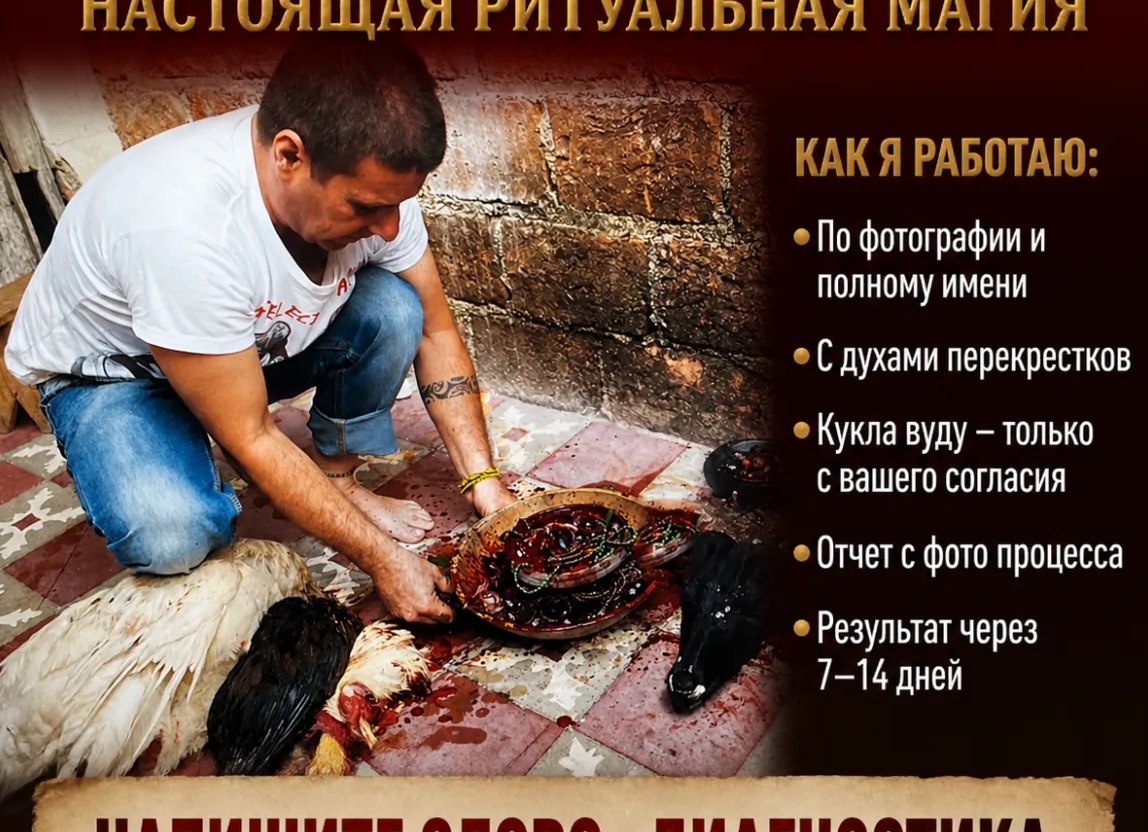 Какая ты ведьма? Гадание на таро.