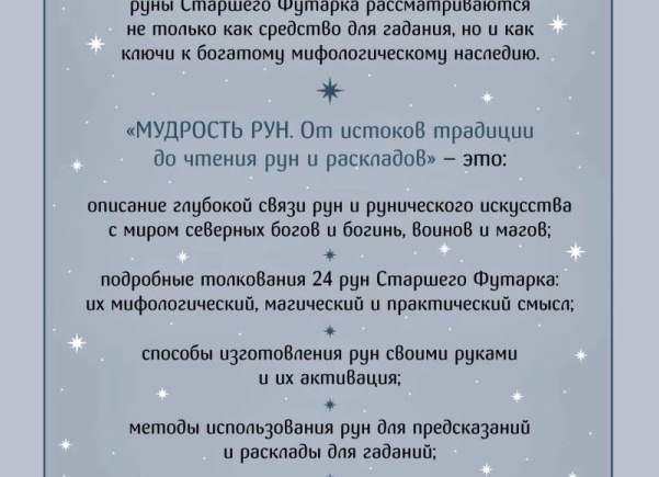 ✨ Виды гаданий: от древних традиций до современных практик ✨