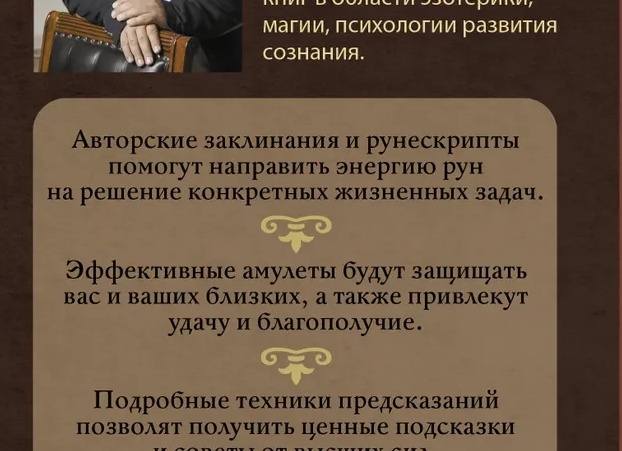 Развитие ясновидения шаг за шагом.