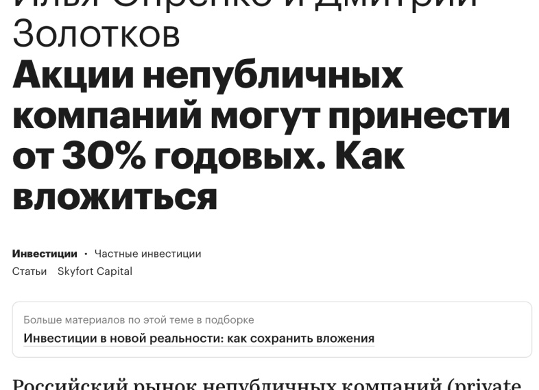 15 надменных звезд РФ, которые рекламировали мошенников. Жажда наживы любой ценой.