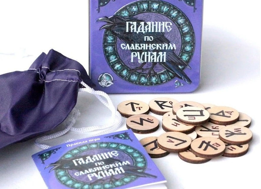 Гадание и правила